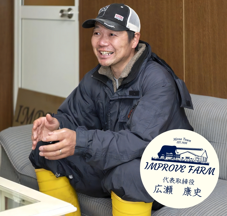 広瀬康史
